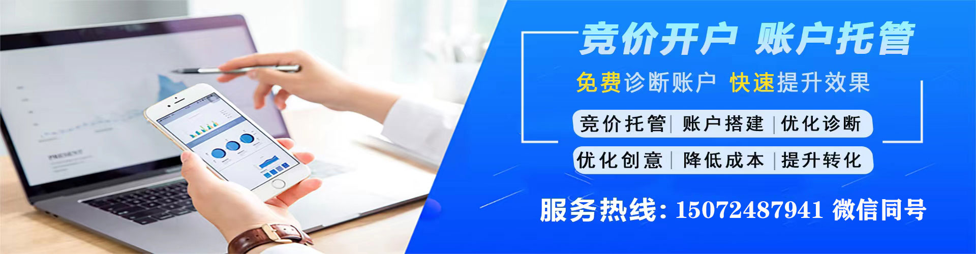 拉萨谷歌竞价